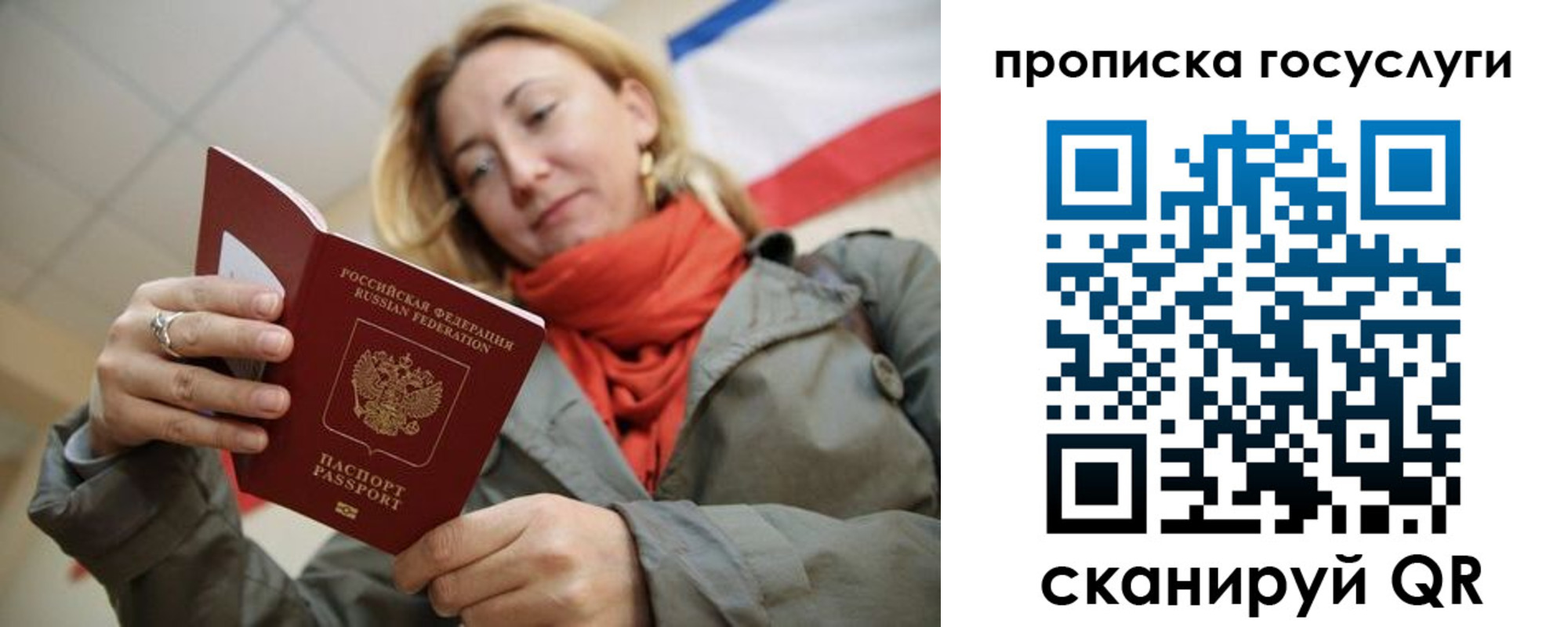купить прописку в Кимовске