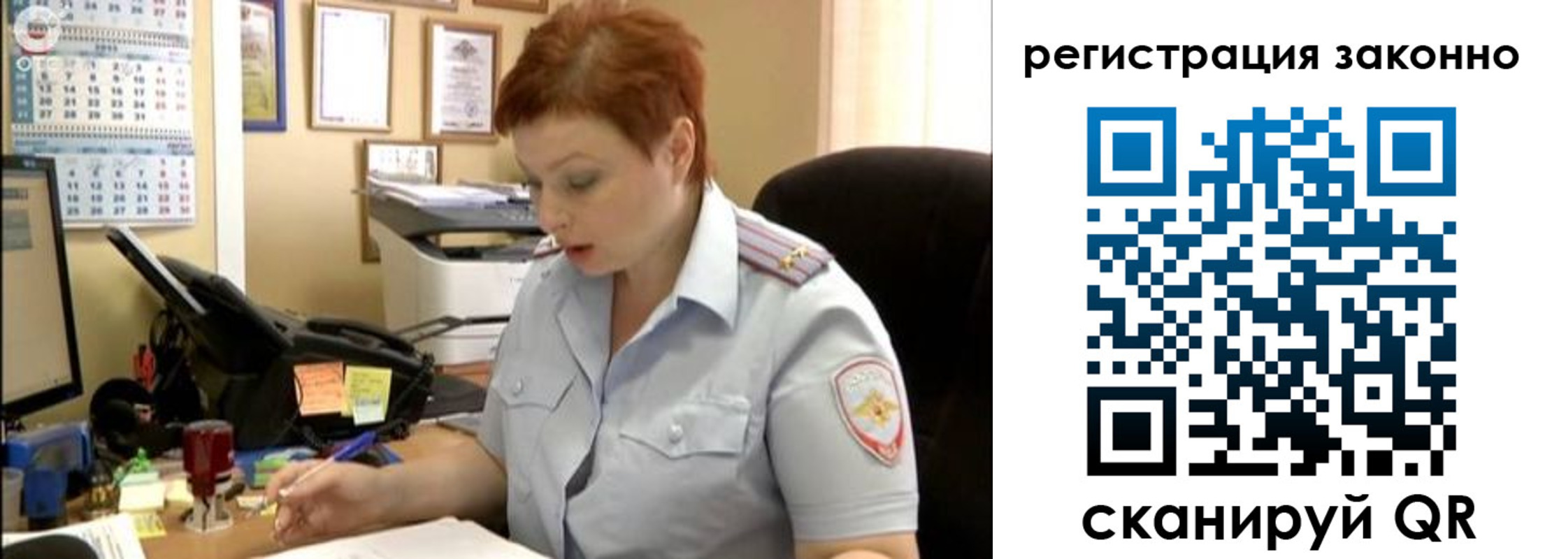 временная регистрация гарантия в Кимовске